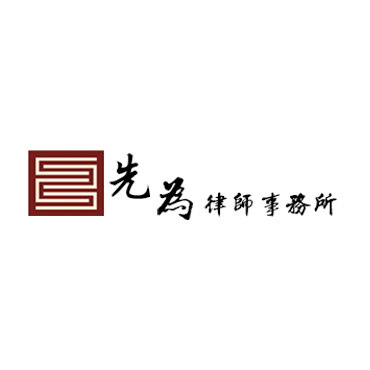 丁昊昱律师------股权转让纠纷案件成果展示