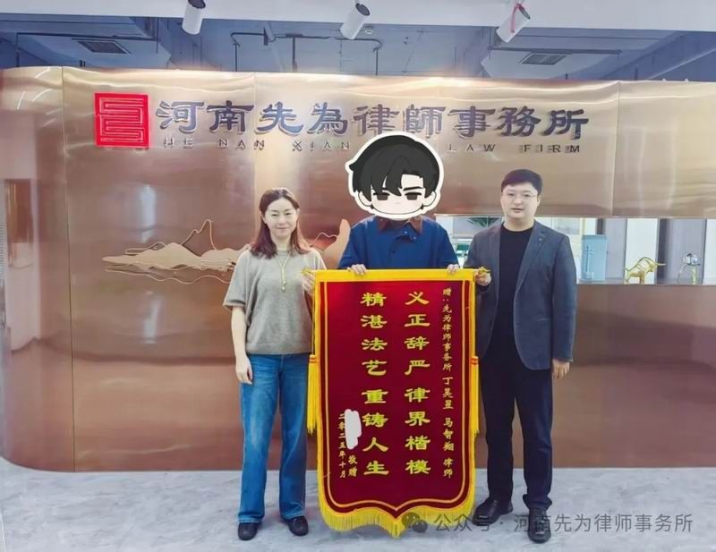 先为荣誉 | 精湛法艺重铸人生