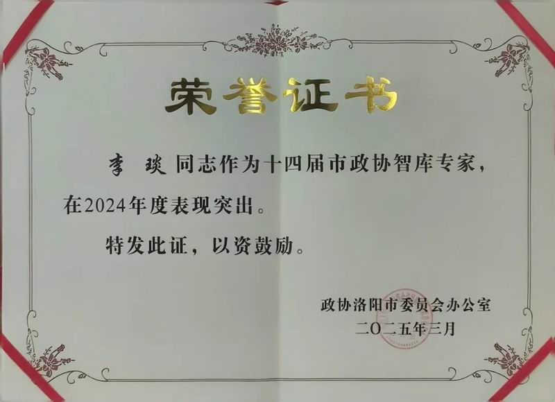 640_wx_fmt=jpeg&from=appmsg&tp=webp&wxfrom=5&wx_lazy=1 (4)